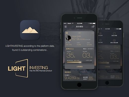 金融app