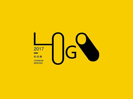 2017标志集