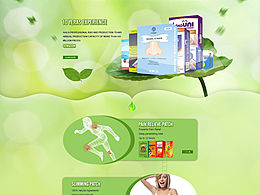 減肥貼、止痛貼