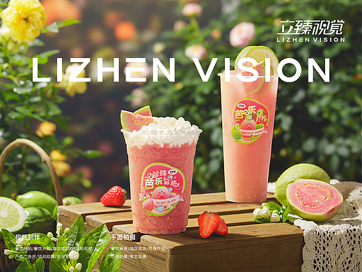 饮品拍摄丨芭乐水果茶摄影