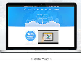 专题的过程方案稿