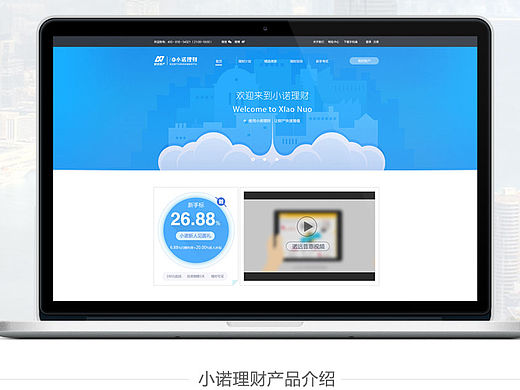 专题的过程方案稿