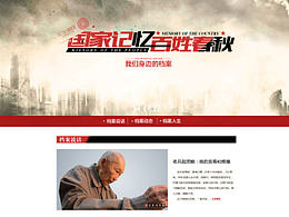 冬奥会