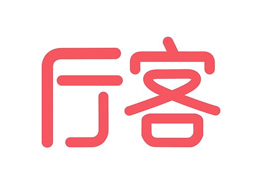 MG动画，厅客logo动画