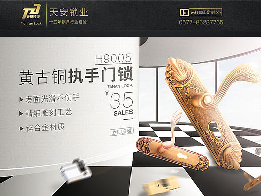 之前的作品  有点丑了