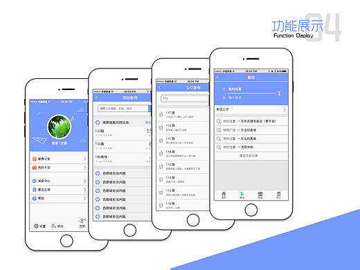 车等我APP改版练习