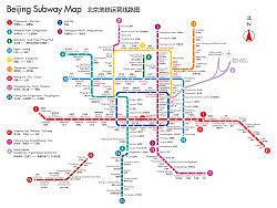 中英文北京地铁线路图