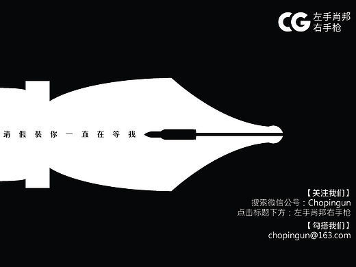 【语易沉】请假装你一直在等我（个人主页-ZNjI4NDIwOA==） - Logo - 站酷设计师语易沉原创素材 - 站酷ZCOOL