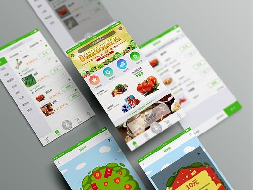 重新整合了一下这套完整APP设计。