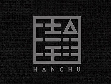 瀚厨辣椒酱包装