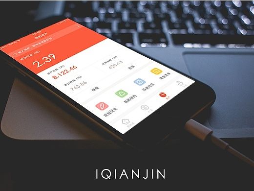 理财app