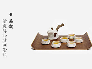 茶叶详情页