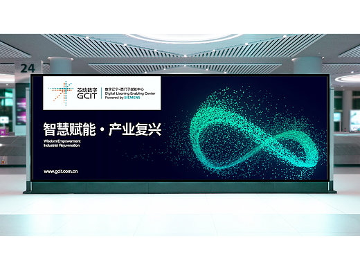 西门子赋能中心｜打造标杆性的数字化赋能中心品牌