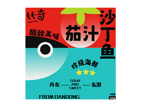 第一天
