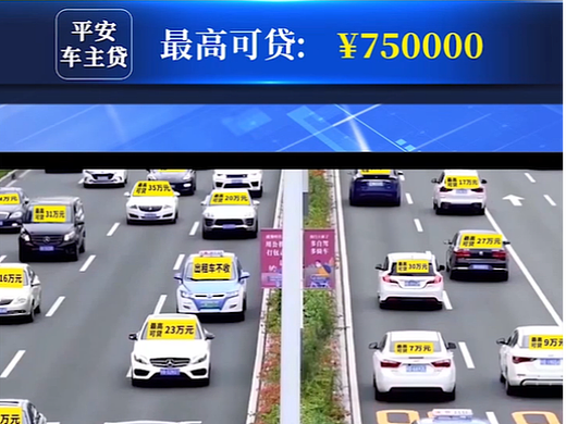 金融信息流视频--车主贷（个人主页-ZNjQ1MjAyMDA=） - 影视后期 - 站酷设计师日月星辰time原创素材 - 站酷ZCOOL