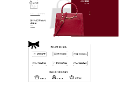 服装专题页