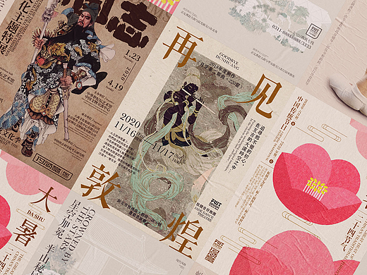 个人海报练习集