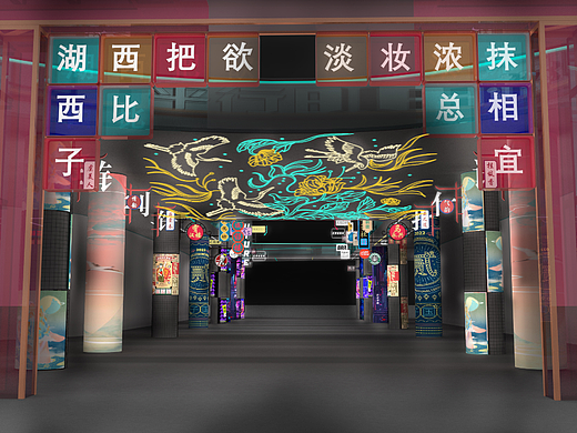 商业街区改造