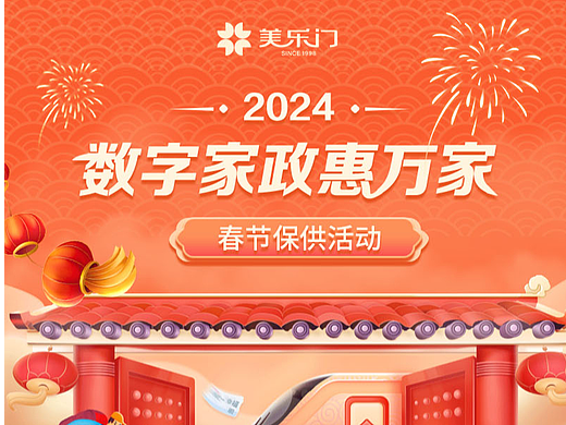 公众号详情页(长图推文）