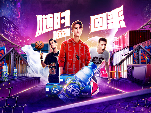 合成海报（个人主页-ZNjgzODYwNTI=） - 海报 - 站酷设计师发陆1原创素材 - 站酷ZCOOL