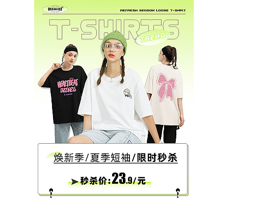 女装短袖/2022合集-已商用（个人主页-ZNjY1NzM5Njg=） - 其他平面 - 站酷设计师Z805673778原创素材 - 站酷ZCOOL