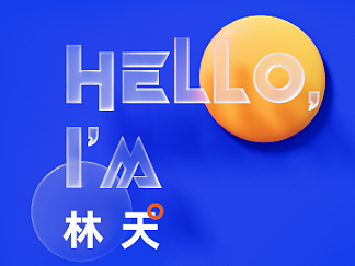 2022年求职作品集-Portfolio（个人主页-ZNjEwMjkzODg=） - 场景 - 站酷设计师LINT天原创素材 - 站酷ZCOOL
