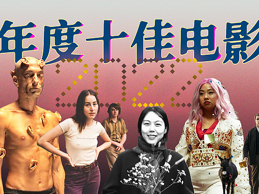 自媒体视频封面《2022年度十佳电影》（@切片计划）（个人主页-ZNjg0MTA4NjA=） - 宣传物料 - 站酷设计师Azuoua原创素材 - 站酷ZCOOL