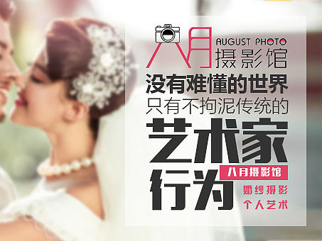 手机海报图（个人主页-ZMTk1OTY4ODQ=） - APP界面 - 站酷设计师素手挽发原创素材 - 站酷ZCOOL