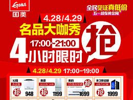 单页海报类