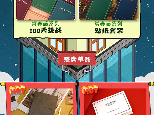 层层好礼（个人主页-ZMzYzOTE5NjQ=） - 电商 - 站酷设计师猫又CatY原创素材 - 站酷ZCOOL