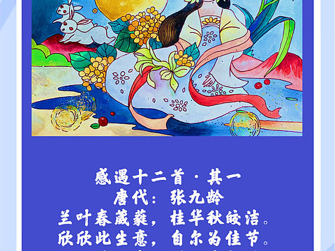 草木有本心 ，何求美人折（个人主页-ZNDY2OTEyNTI=） - 概念设定 - 站酷设计师插画师陈紫筠原创素材 - 站酷ZCOOL