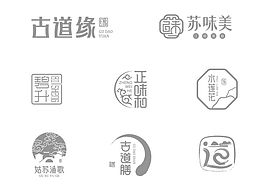 老字号设计