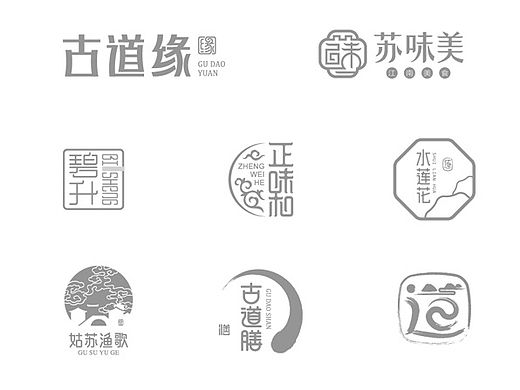 标志设计