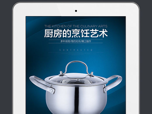 不锈钢厨具 汤锅 奶锅 日用餐具 高档 简洁 黑色爆款详情描述