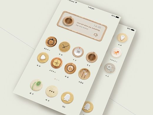 icon临摹2