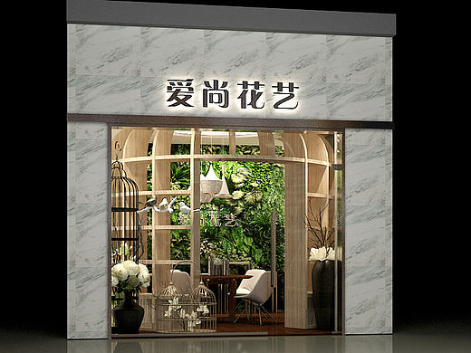 爱尚花艺花店设计2014