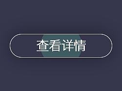 一组简单动效练习（个人主页-ZMjAzNjYzNjQ=） - 动效设计 - 站酷设计师晚安野猫子原创素材 - 站酷ZCOOL