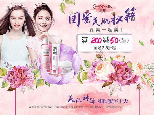 3月15日唯品会半品购页面