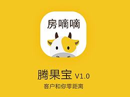 房产