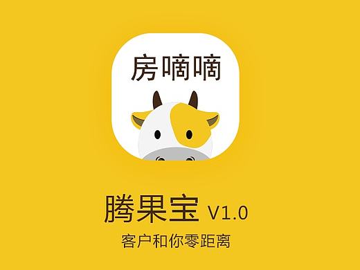 房嘀嘀app（房产）