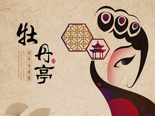 中国古代戏剧家汤显祖金银邮币典藏纪念典藏纪念