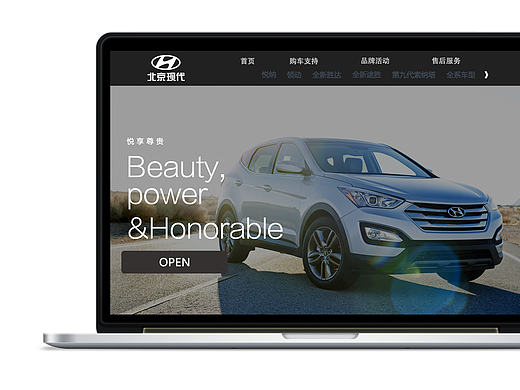 汽车网站