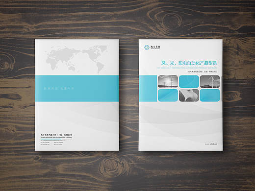兆方美迪电气自动化产品宣传册/书装/画册/杂志/ 平面印刷产品