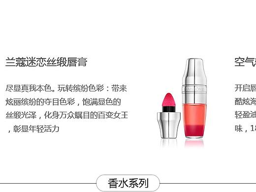 网页版面自主设计+临摹