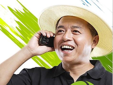 农资电商平台banner