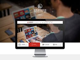 网络科技企业官网