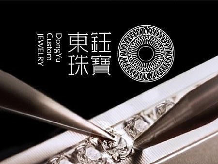 东钰珠宝vi设计 名字有点接地气是吧？