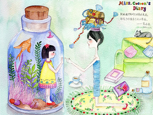 Miss Cocoon's Diary