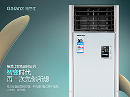 好的产品详情