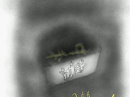 还没找到自己风格的绘图